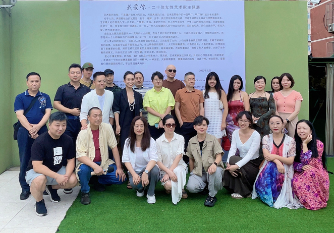 我校教师房丽媛参加“我爱你”女性艺术家联展 第 3 张 我校教师房丽媛参加“我爱你”女性艺术家联展 第 3 张