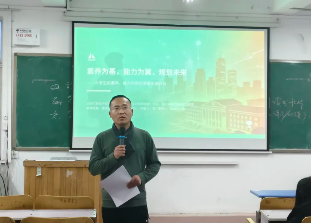 美术学院举办“素养为基，能力为翼，规划未来”主题讲座