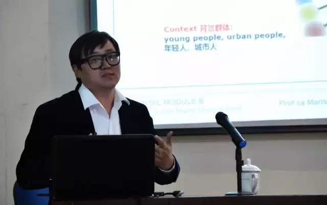 让设计与生活互动——郭启明教授艺术设计讲座