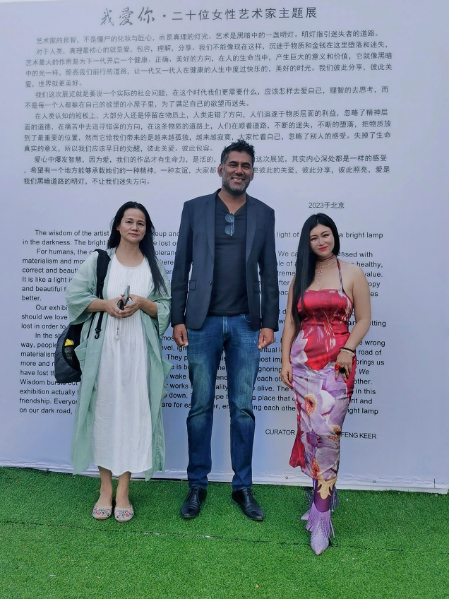 我校教师房丽媛参加“我爱你”女性艺术家联展 第 4 张