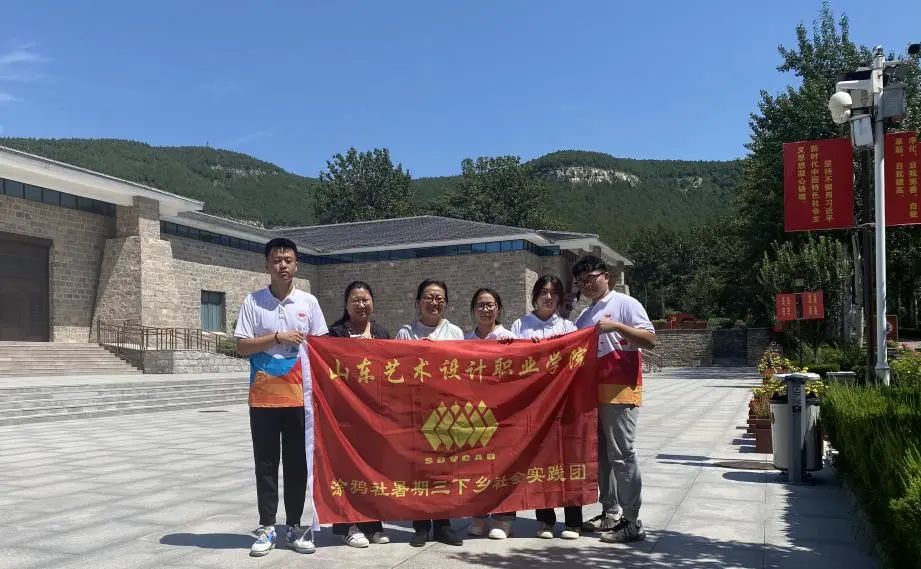 青春助力乡村振兴 智慧建设美好未来——智慧空间设计学院三下乡活动 第 6 张