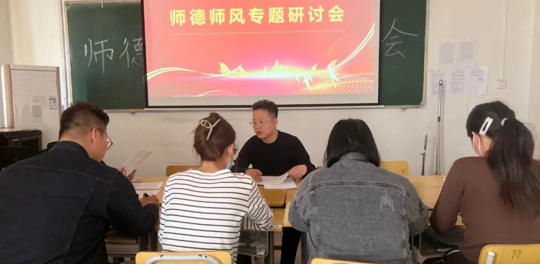 数字艺术学院召开科研诚信暨师德师风专题研讨会 第 1 张 数字艺术学院召开科研诚信暨师德师风专题研讨会 第 1 张