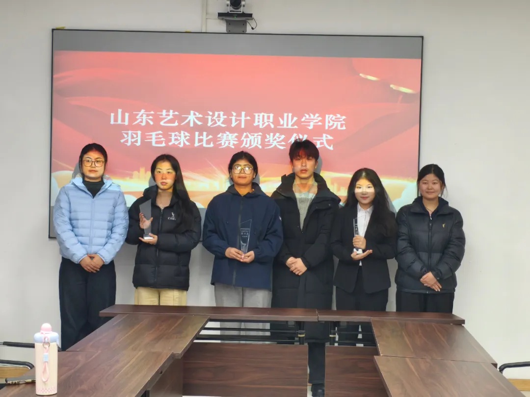 数字传媒学院举行羽毛球及乒乓球比赛颁奖仪式