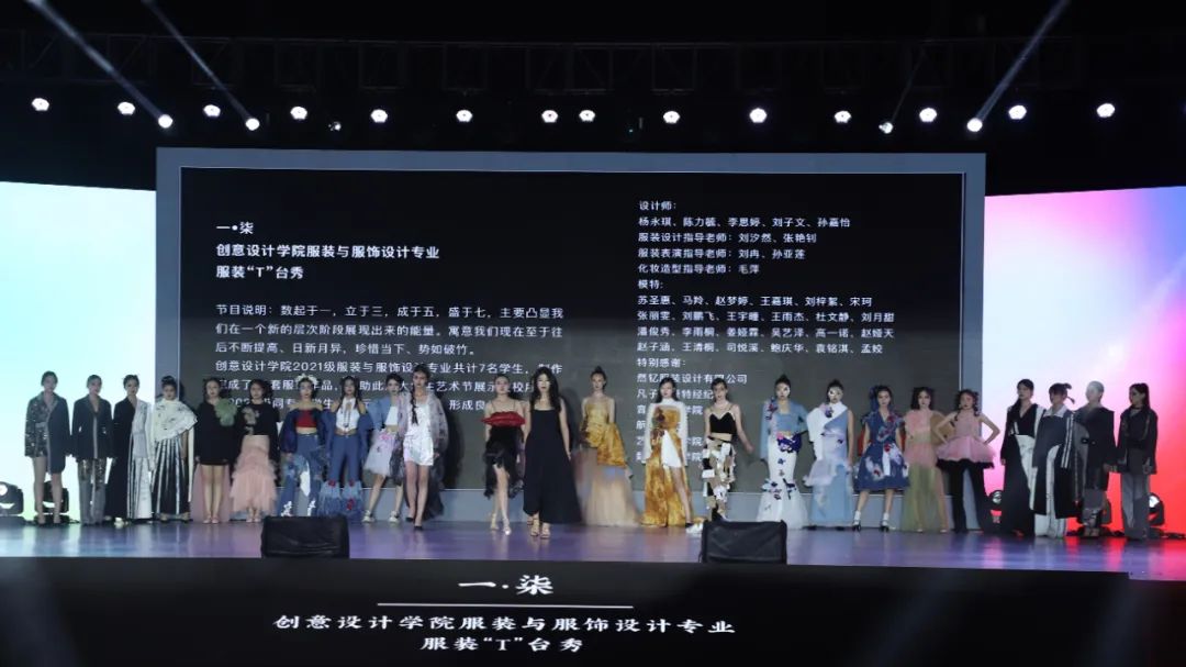 我校举办“学习二十大,永远跟党走,奋进新征程”校园文化艺术节动态展 第 16 张 我校举办“学习二十大,永远跟党走,奋进新征程”校园文化艺术节动态展 第 16 张