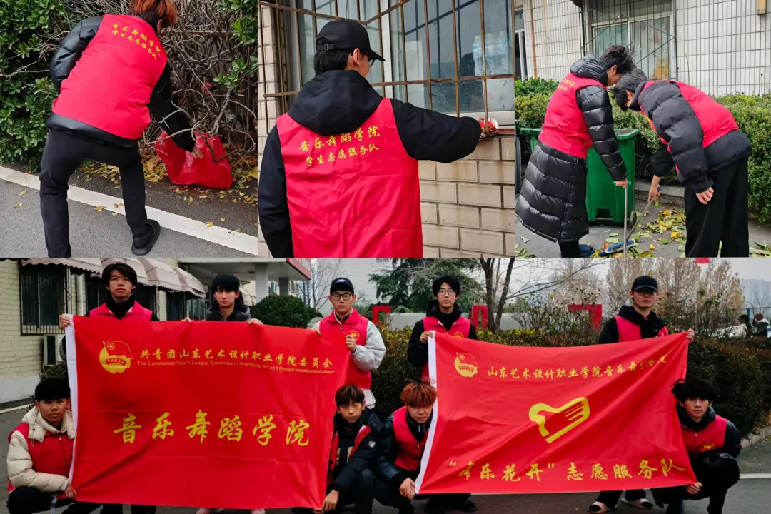 【音乐舞蹈学院】我为同学做实事系列活动纪实